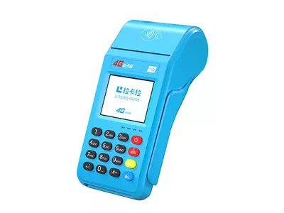 泌阳拉卡拉传统大POS机